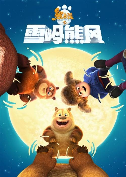 办假的埃塞俄比亚护照