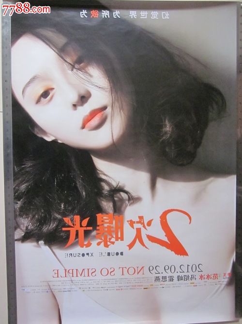 北不列颠哥伦比亚大学文凭毕业证哪里有卖